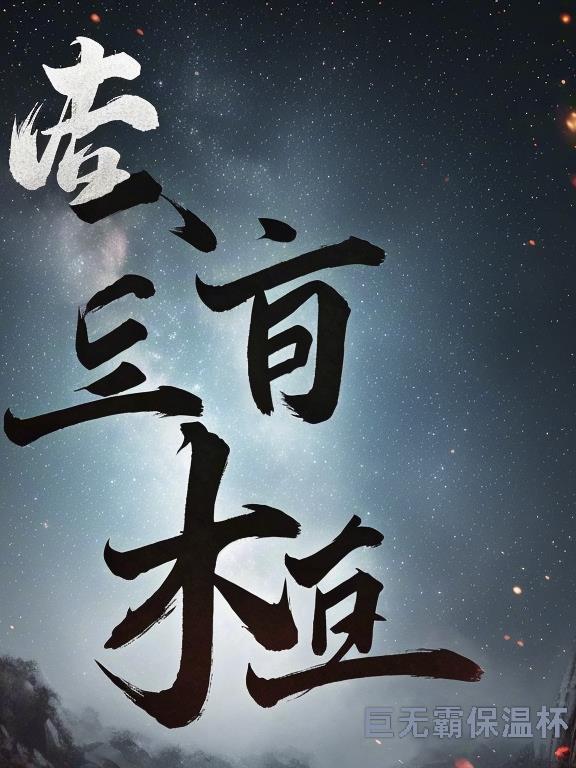 破玄机是什么动物生肖