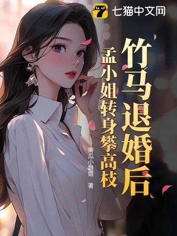 错位宠爱我哥居然是京圈太子爷免费阅读