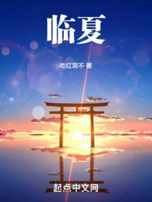 临夏牡丹