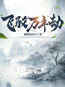 万年港方向飞
