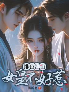 太撩人漫画
