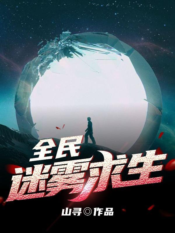 我能转移词条