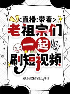 古人到现代