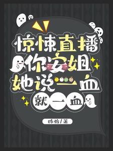 被恐怖游戏npc偷偷暗恋之后