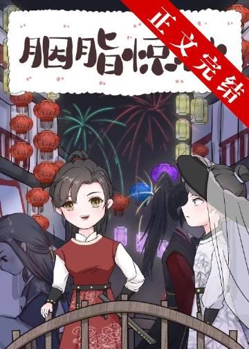 我靠剧透为生
