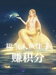 我野翻了