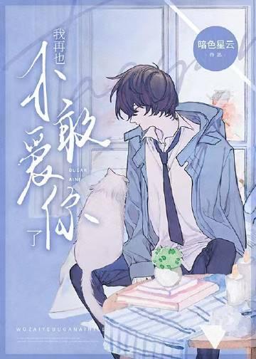 万念俱灰后面是什么