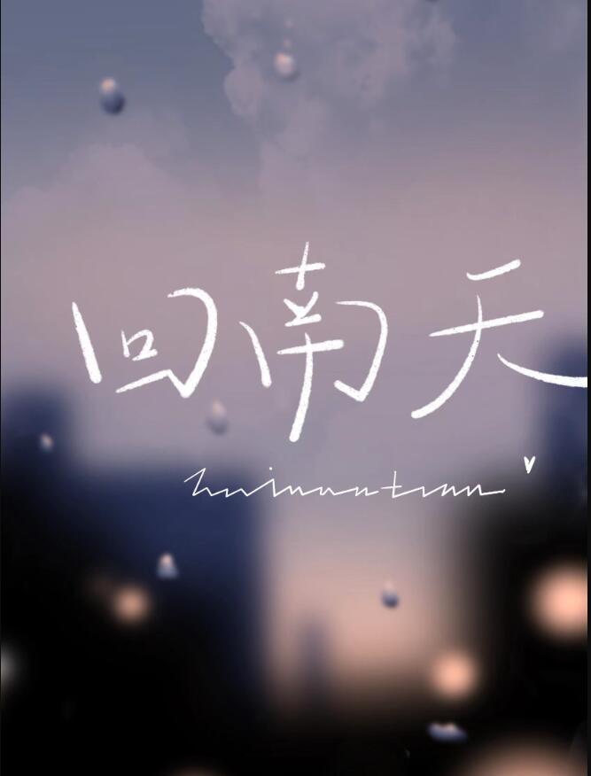 回南天是要关窗还是开窗