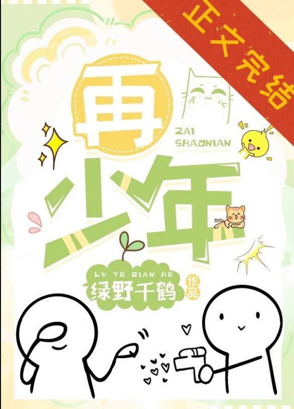 春风许我怜花意