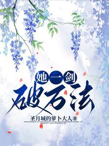 重生成神明的