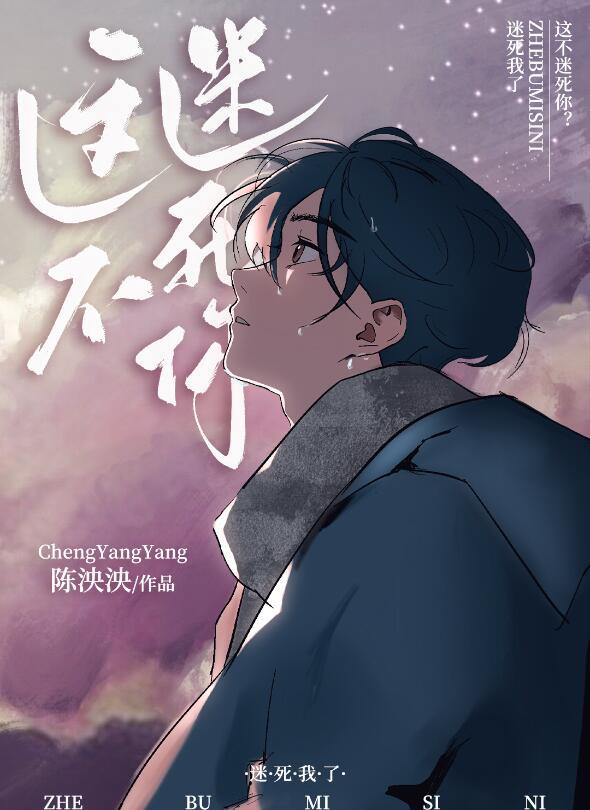 娇养简介