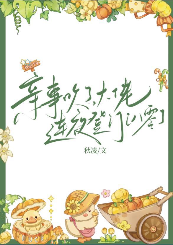 龙傲天青梅竹马
