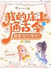 暴富很合理吧笔趣阁