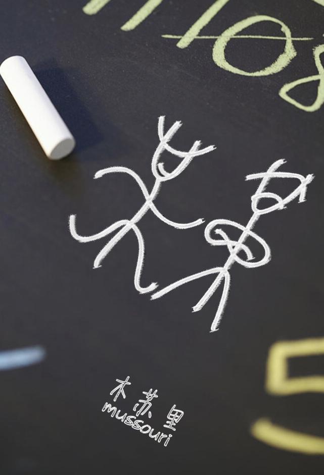 某某二三事作文初中600字