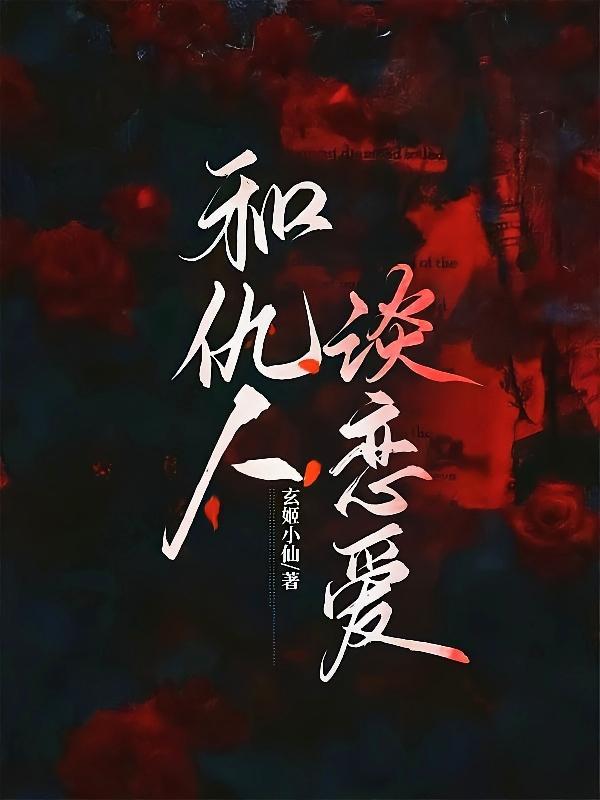 第二次相恋漫画贴吧