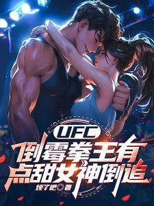 重生之拳王杀手