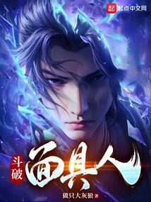 含斗破面位