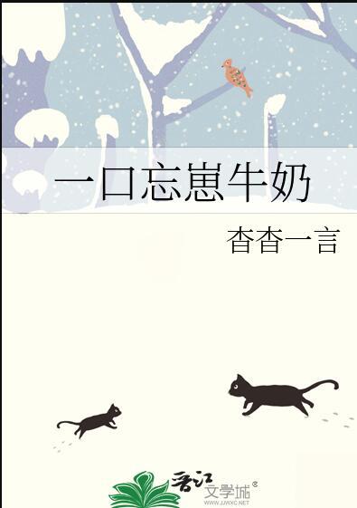 一口奶盐 微博