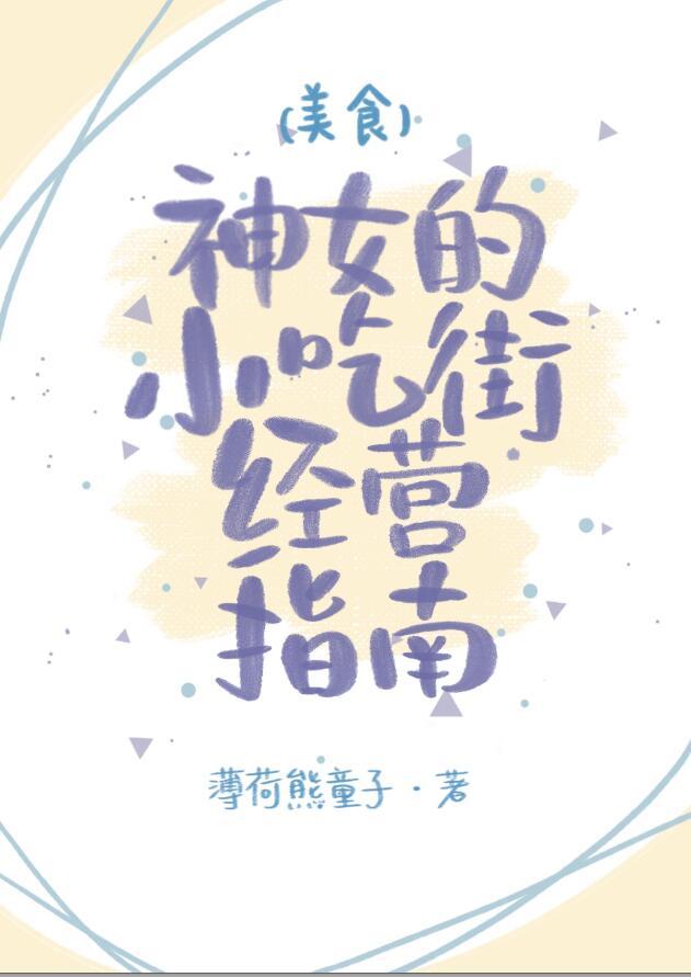 神女镇楼