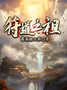 符道之祖徐长寿合集
