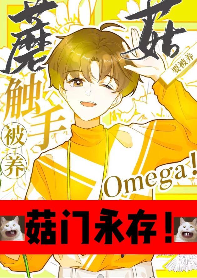 触手怪物模型