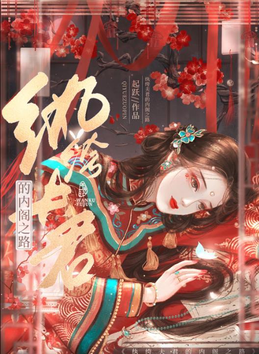重门是什么意思是什么