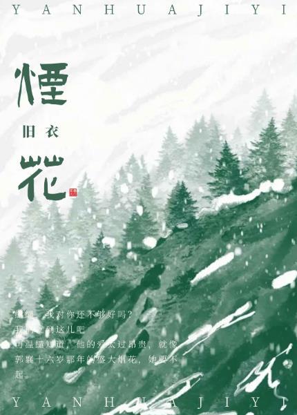 烟花怎么画?