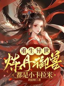 痴情傻子
