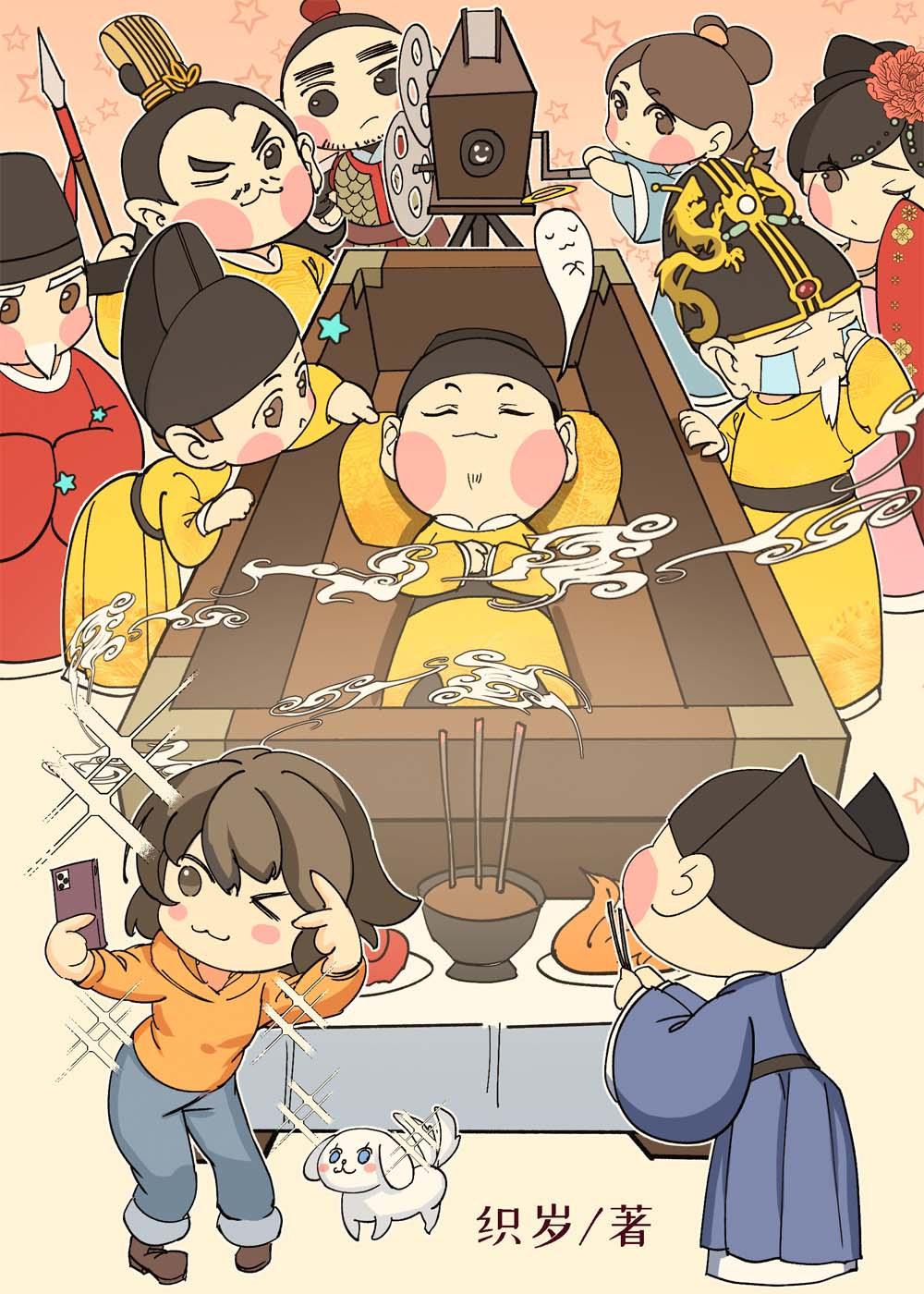 朱元璋见到朱棣