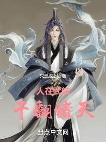 慕容复被低估了